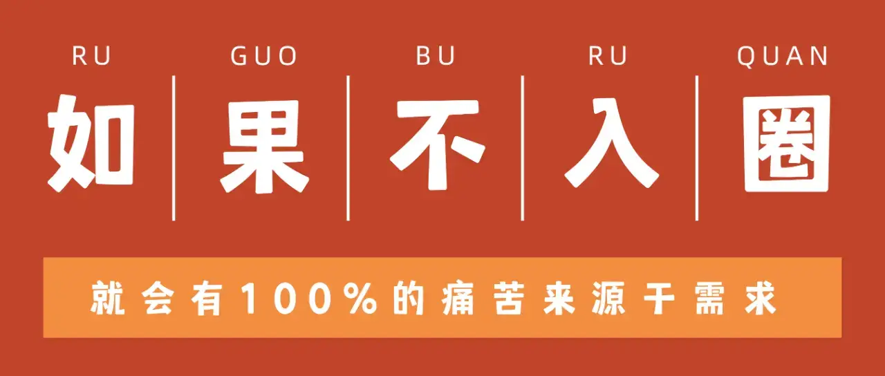 西檬之家-BD是什么？字母圈新人指南