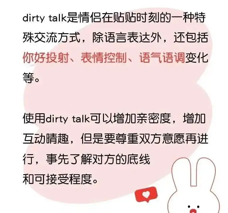 西檬之家-字母圈新人践踏癖指南