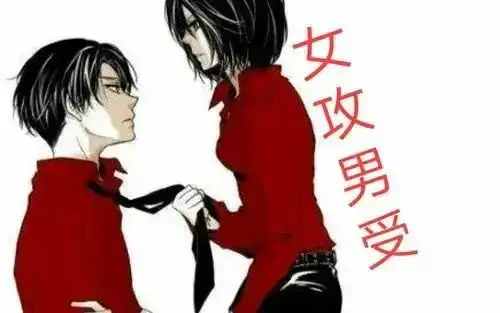 【西檬之家】-字母圈的Dom是什么意思？