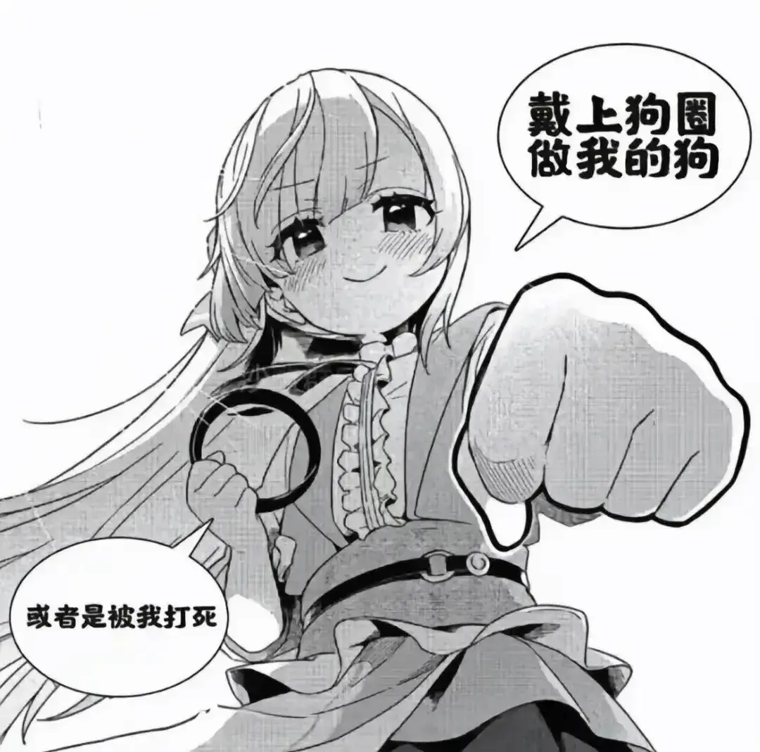 西檬之家-BDSM指南：从基础术语到安全实践