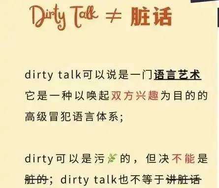 西檬之家-BDSM是什么？新人们必备的知识清单