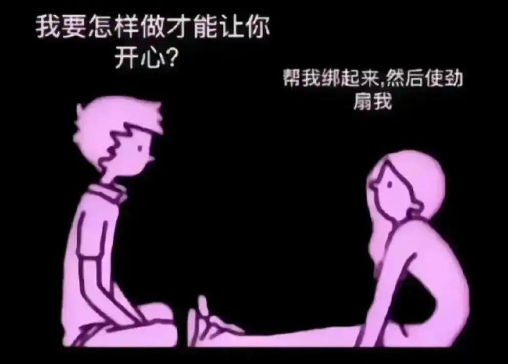 【西檬之家】M是什么意思？新人必看的字母圈入圈指南