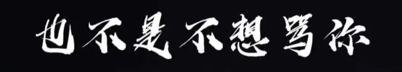 西檬之扉-字母圈新人入圈指南：从基础术语到核心关系模式